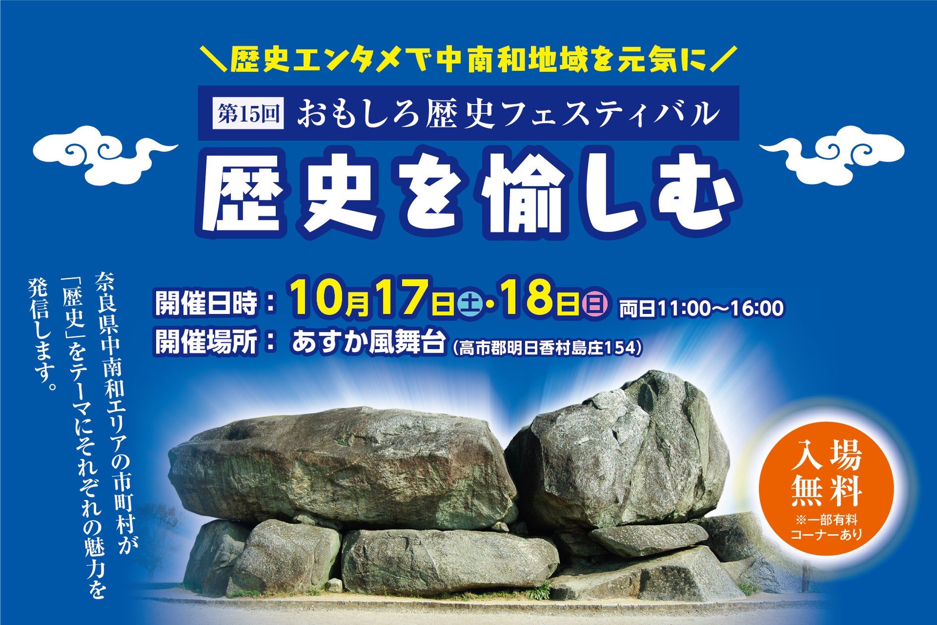 「走る」だけでなく、「停まる」までが移動。パーキングサイエンス、Japan Mobility Show 2026に出展