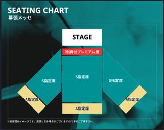 VALORANT Challengers Japan 2025 Split 2 Playoff Finals」Main Stage VALORANT Challengers Japan 2025 Split 2 Playoff Finals」Main Stage
