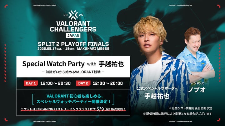 VRでValorant その2 155470-7-