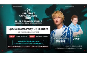 VALORANT Challengers Japan 2025 Split 2 Playoff Finals」Main Stage VALORANT Challengers Japan 2025 Split 2 Playoff Finals」Main Stage