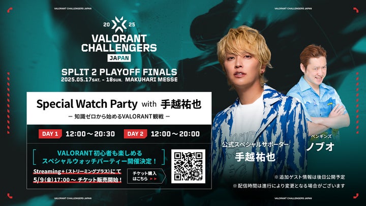 VRでValorant その2 155470-8-