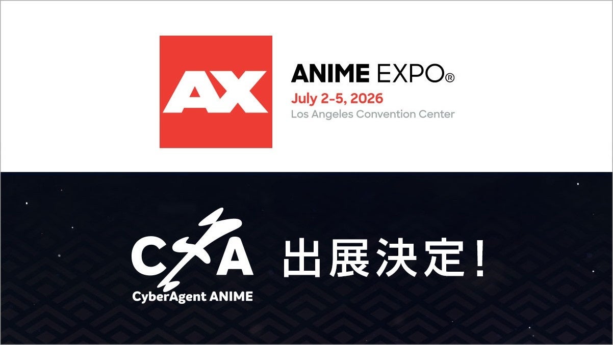 CyberAgent Anime & IP booth visual for Anime Expo 2026