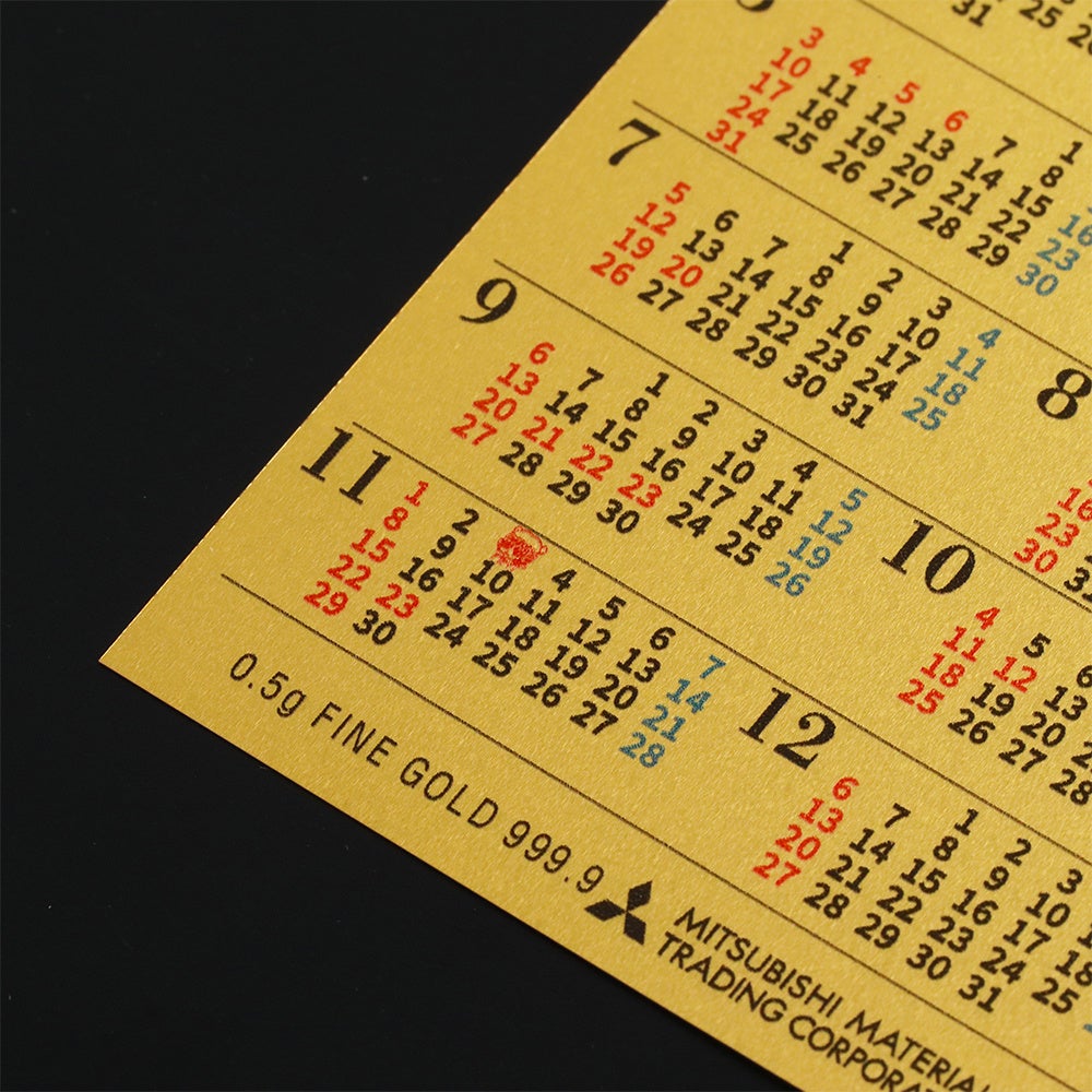 純金カレンダー 手塚プロダクション監修「2026年純金カレンダー」登場！『アトム