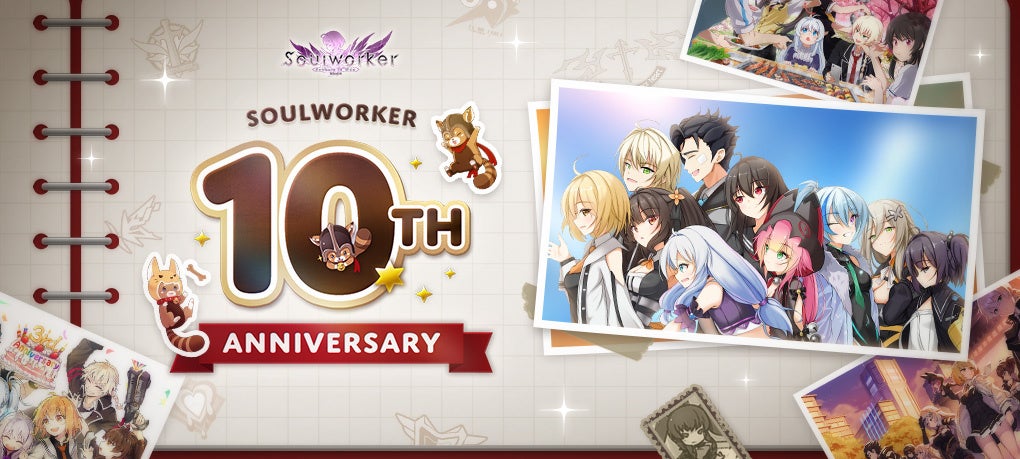 ソウルワーカー10周年!新要素&記念イベント満載 ソウルワーカー10周年!新要素&記念イベント満載