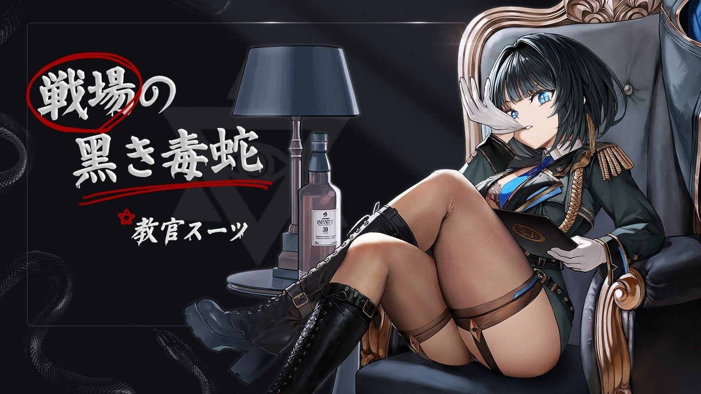 ラストオリジン新スキン&総力戦開幕!人気イベント常設化も ラストオリジン新スキン&総力戦開幕!人気イベント常設化も
