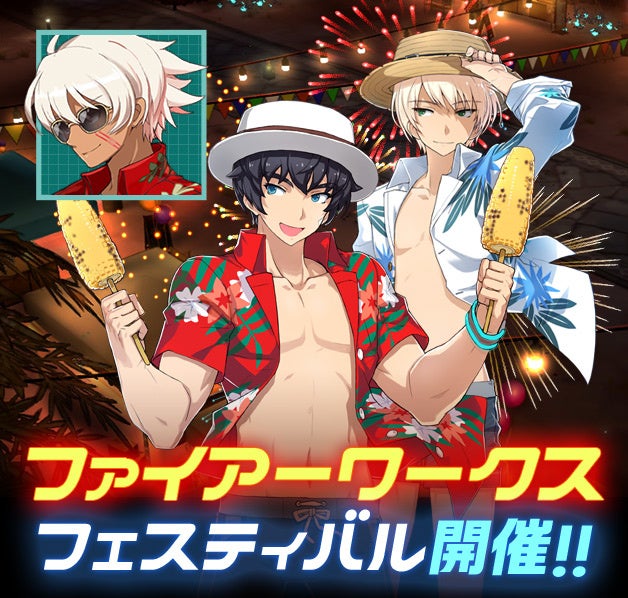 ソウルワーカー大型アプデ&夏祭り!ダーナ二次昇級、新イベント開催 ソウルワーカー大型アプデ&夏祭り!ダーナ二次昇級、新イベント開催