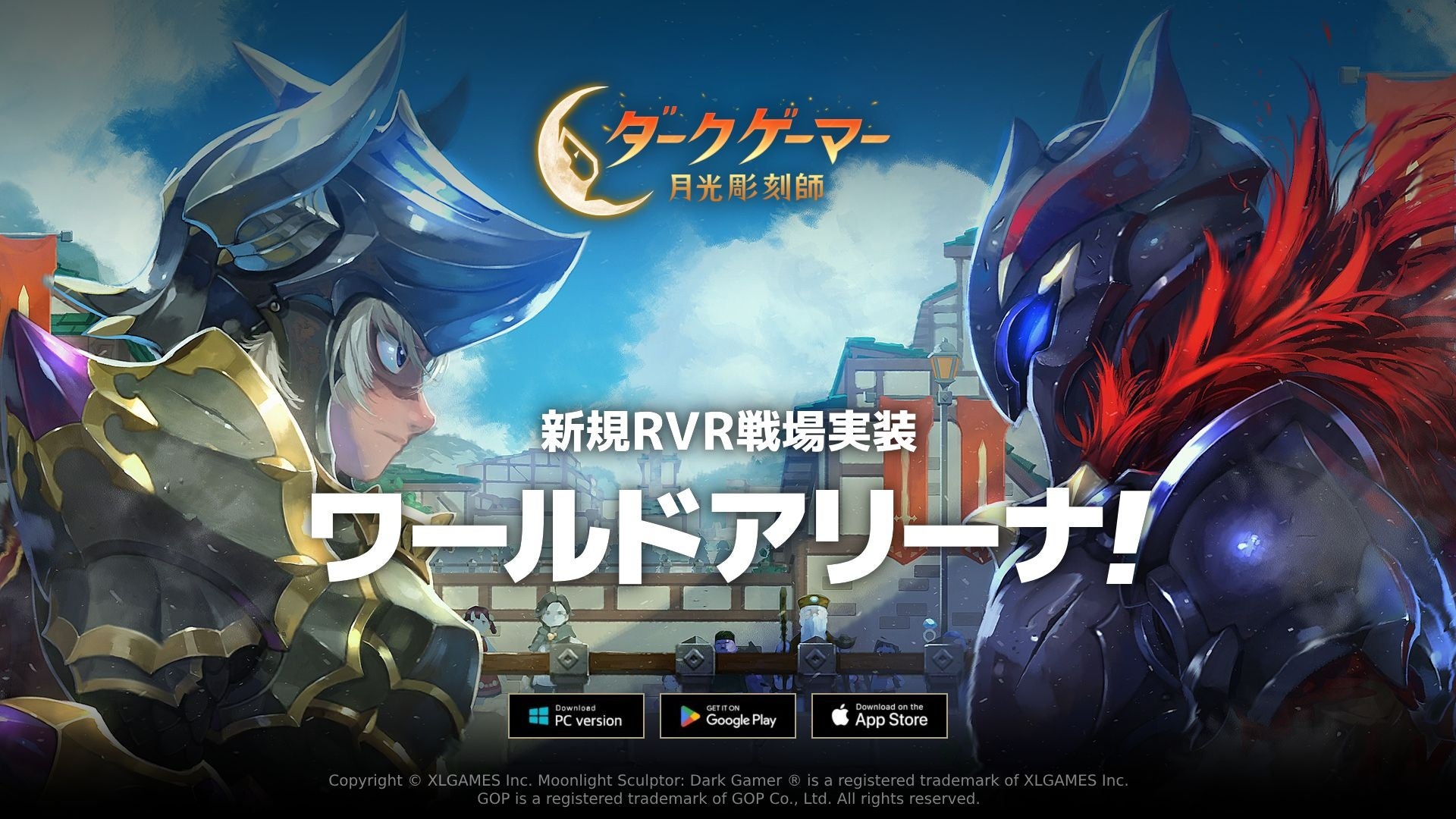 【ダークゲーマー】50人バトルロイヤル!新RvR戦場「ワールドアリーナ」実装! 【ダークゲーマー】50人バトルロイヤル!新RvR戦場「ワールドアリーナ」実装!
