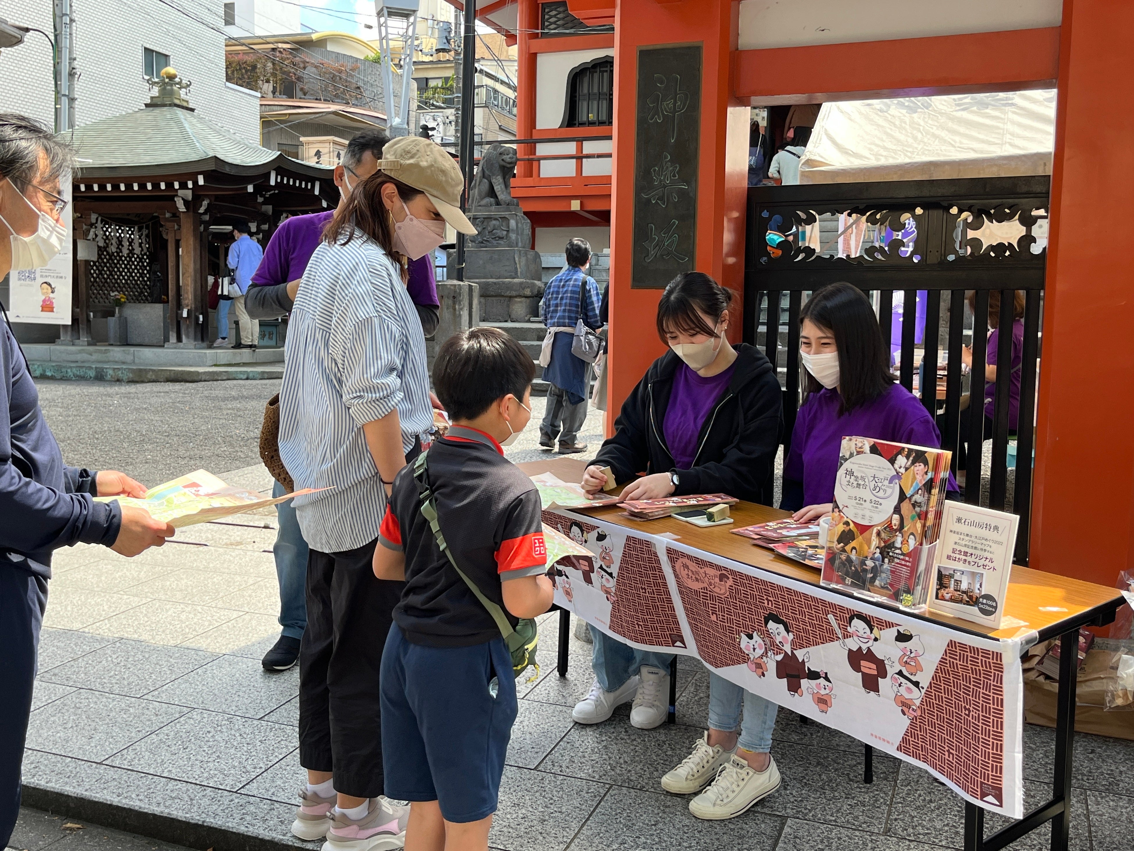 神楽坂タイムスリップ　スタンプラリー