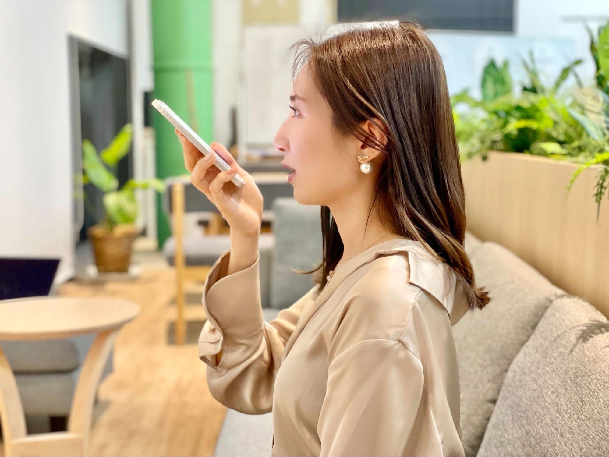 （図2）音声入力でチャット検索する様子