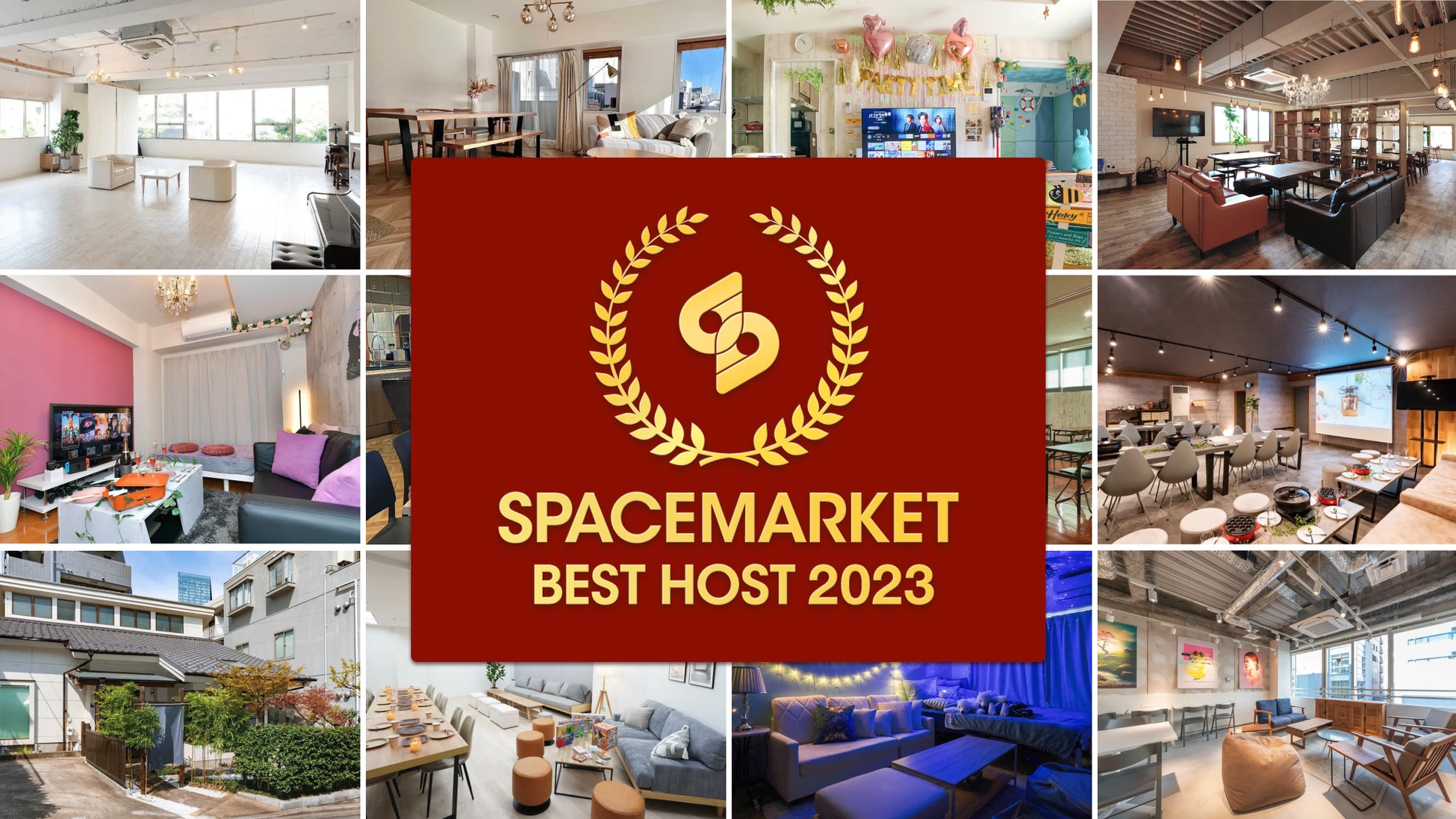 スペースマーケット、年間アワード発表!2023年のランキングは? スペースマーケット、年間アワード発表!2023年のランキングは?