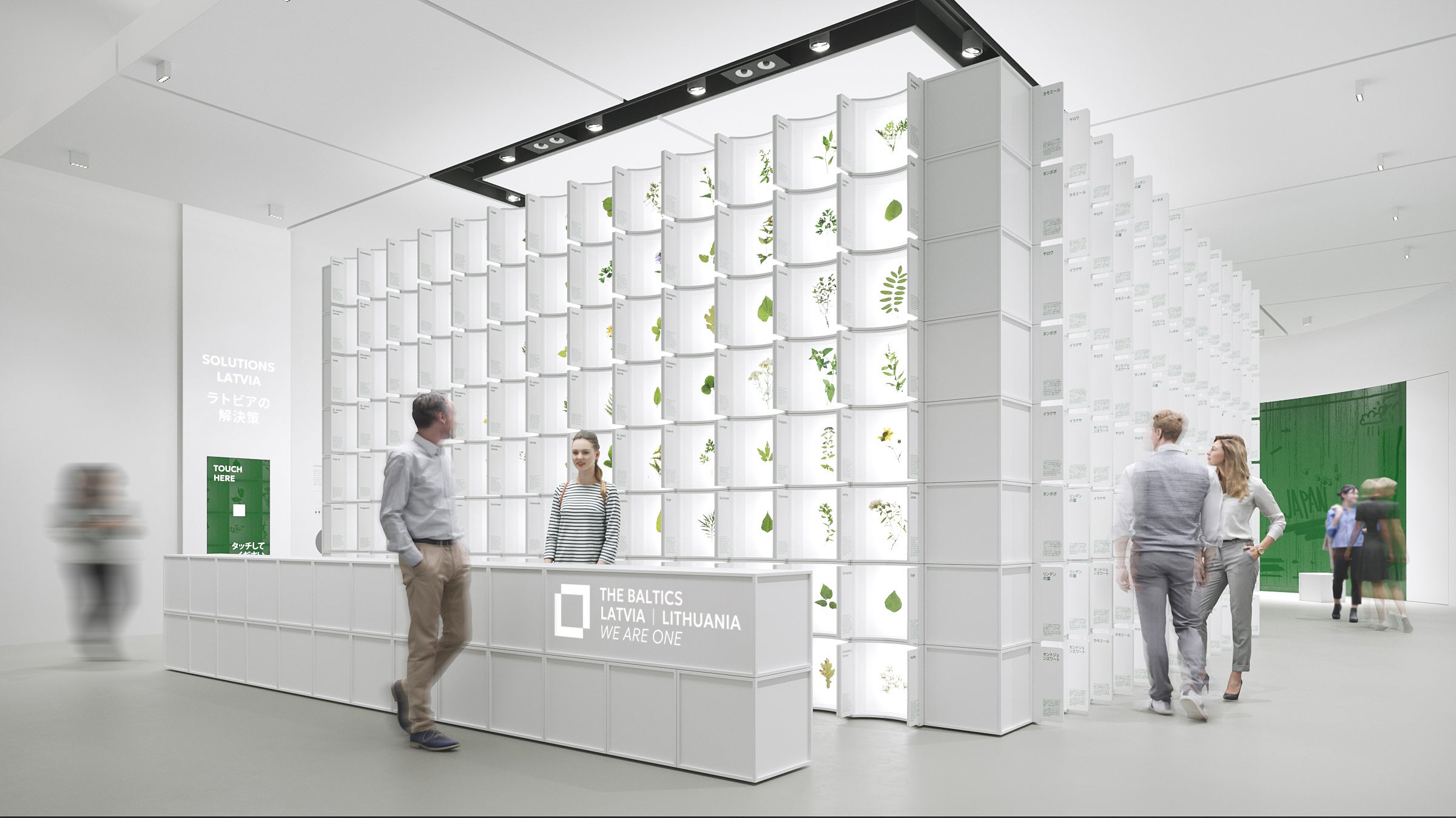 2025年 大阪・関西万博】ラトビアとリトアニアが共同出展する「バルト