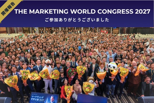 開催報告】ジェイ・エイブラハム来日特別講演「THE MARKETING WORLD