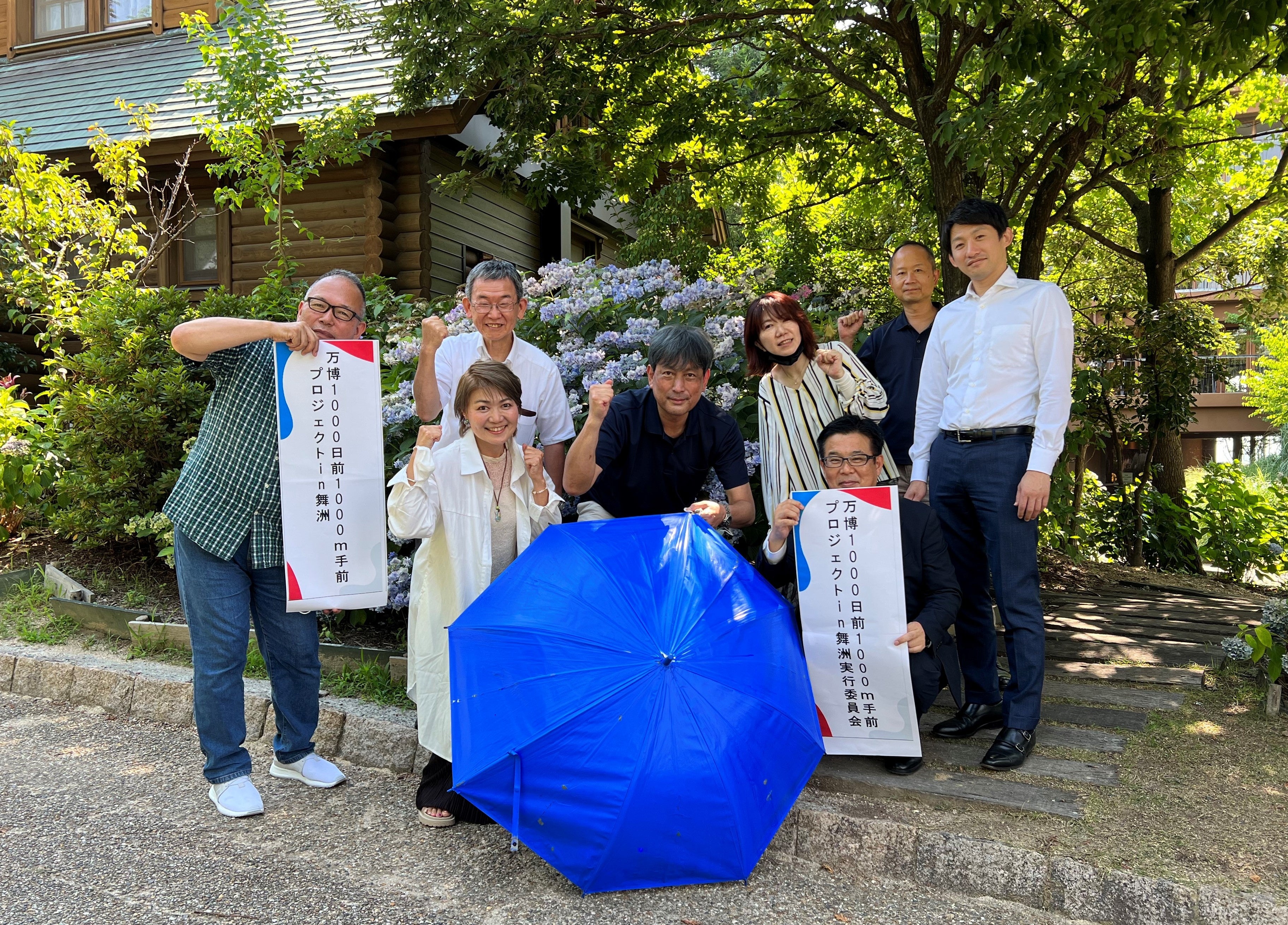 大阪 関西万博1000日前イベント 7 18にお膝元 此花区のホテル ロッジ舞洲で開催 株式会社 キャッスルホテルのプレスリリース