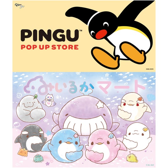 期間限定「PINGU(TM) POP UP STORE」&「みいるかマート」を開催 京王アートマン 新百合丘店 期間限定「PINGU(TM) POP UP STORE」&「みいるかマート」を開催 京王アートマン 新百合丘店