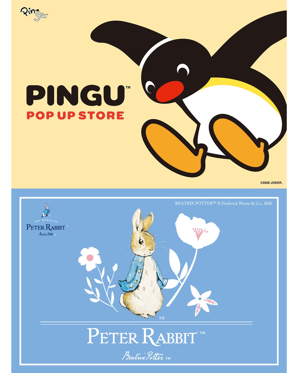 期間限定「PINGU(TM) POP UP STORE」「Peter Rabbit(TM)」POP UP SHOP を開催 アートマン アートマン 笹塚店