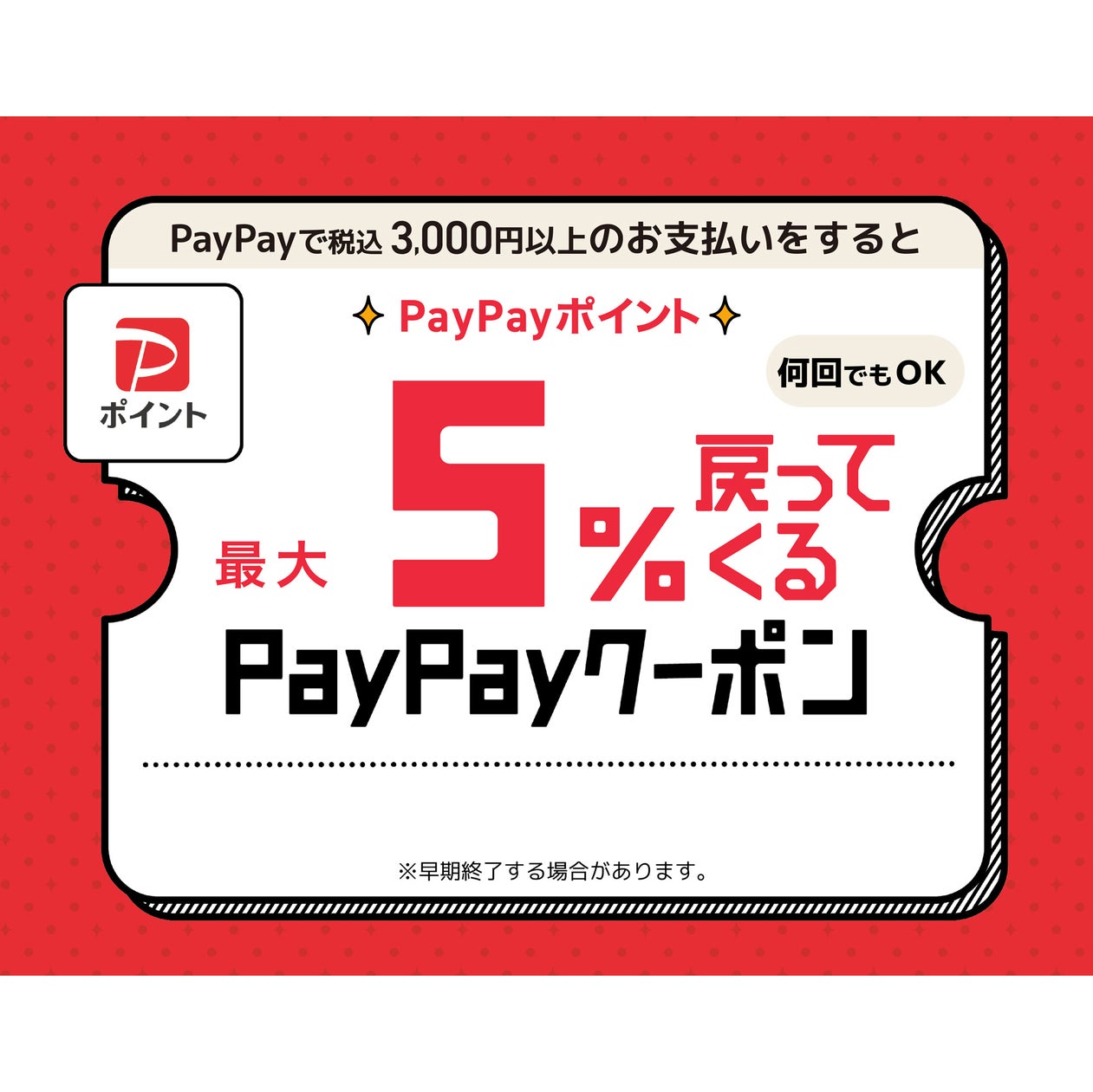 新商品「カワイ鉄ドロップ」9月29日より発売!
