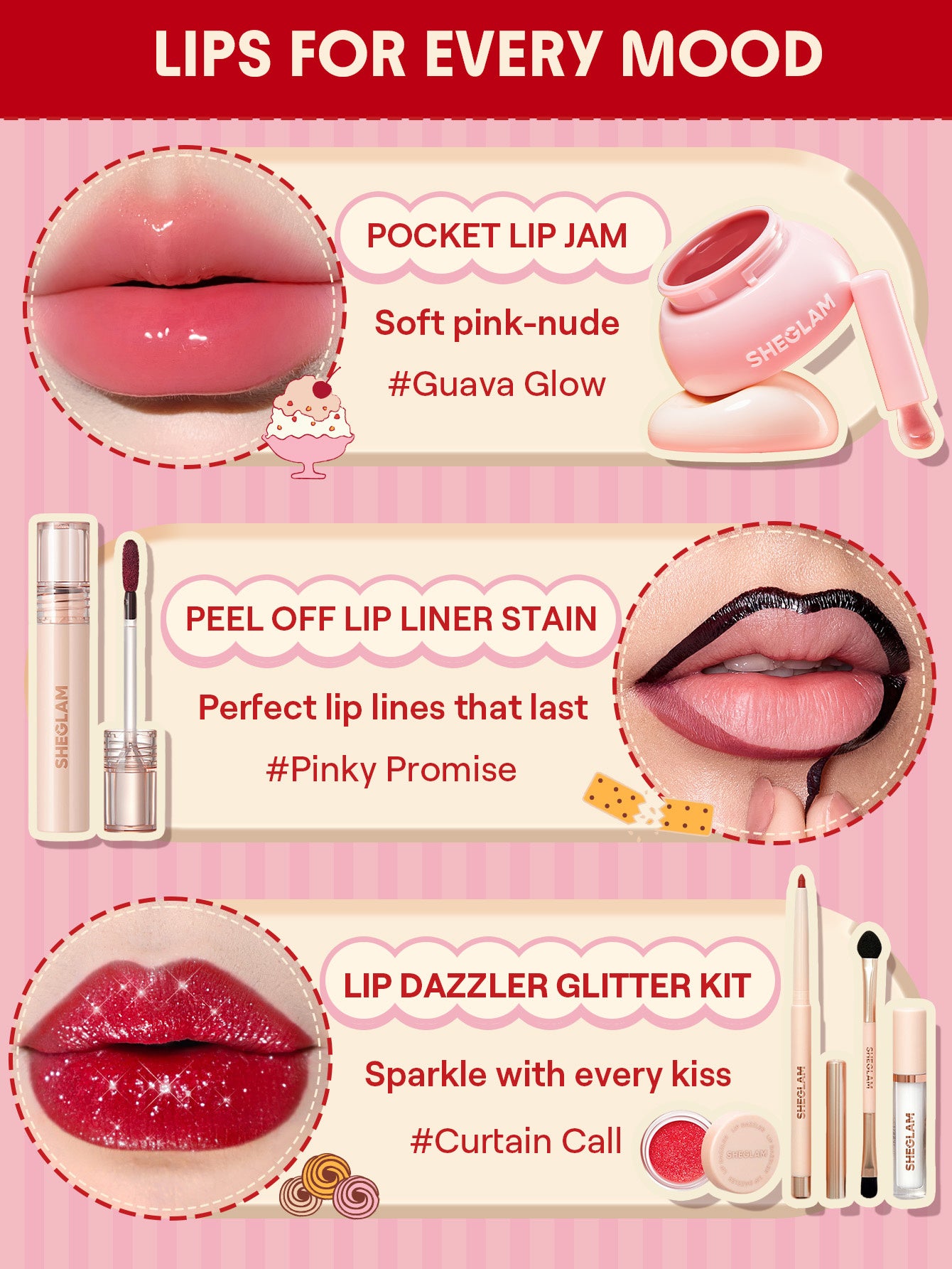 リップアイテム画像