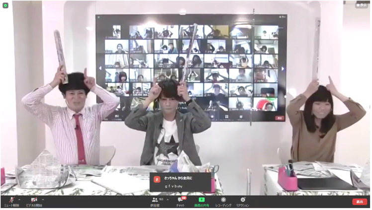 10月イベントの様子キャプチャ