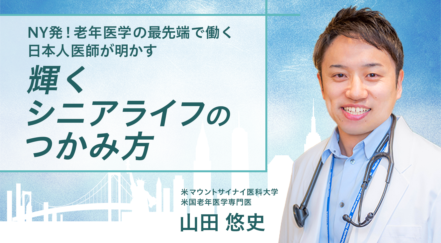医学博士が考えたはかどるクラシック 医学博士が考えた はかどるクラシック ｜【公式】ユーキャンの