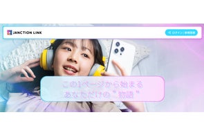 JANCTION、リンク集×動画ポイントの新プラットフォーム「JANCTION LINK」を正式リリース