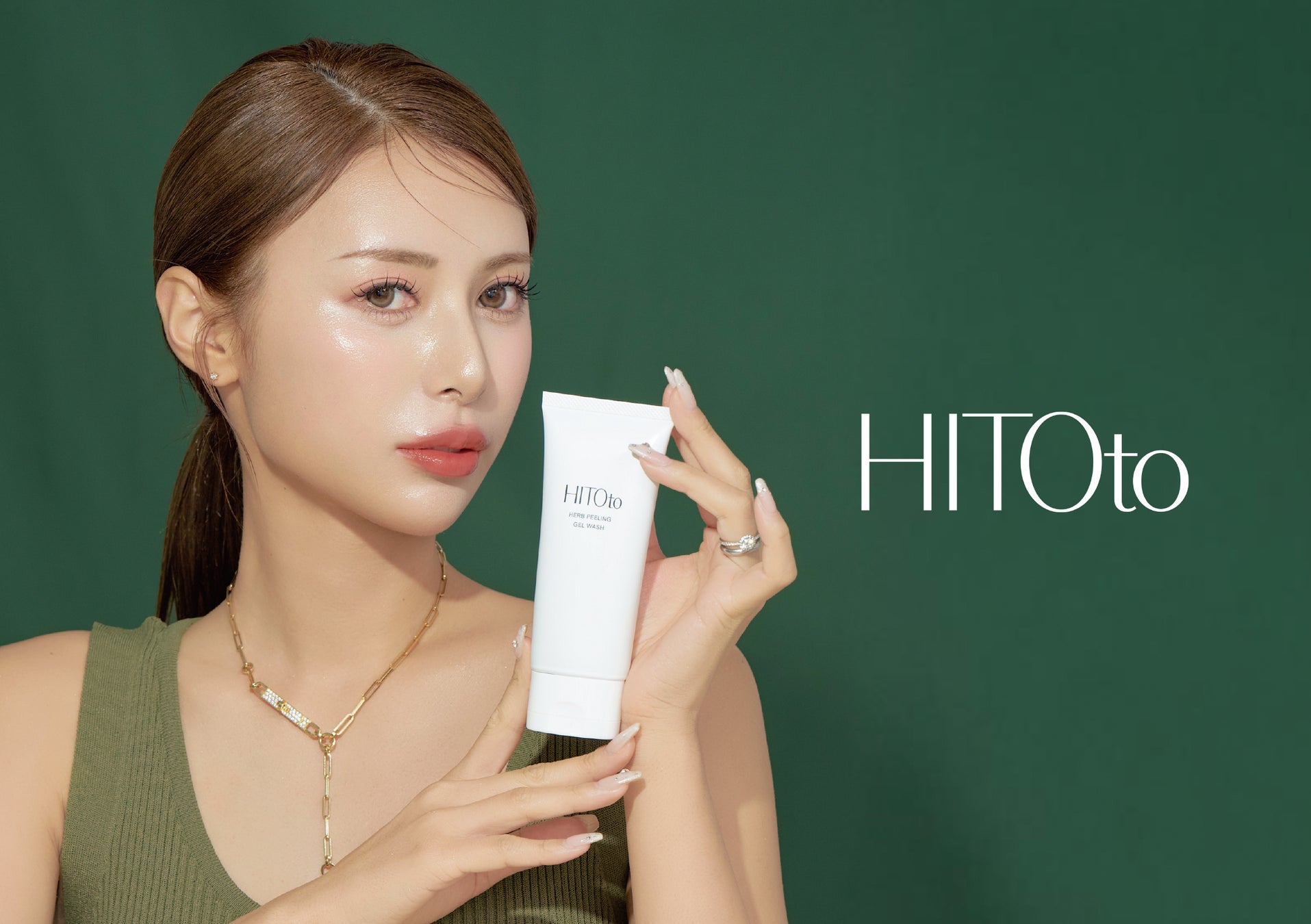 HITOto スキンケア インスタグラムで話題】エステサロン発スキンケアブランド