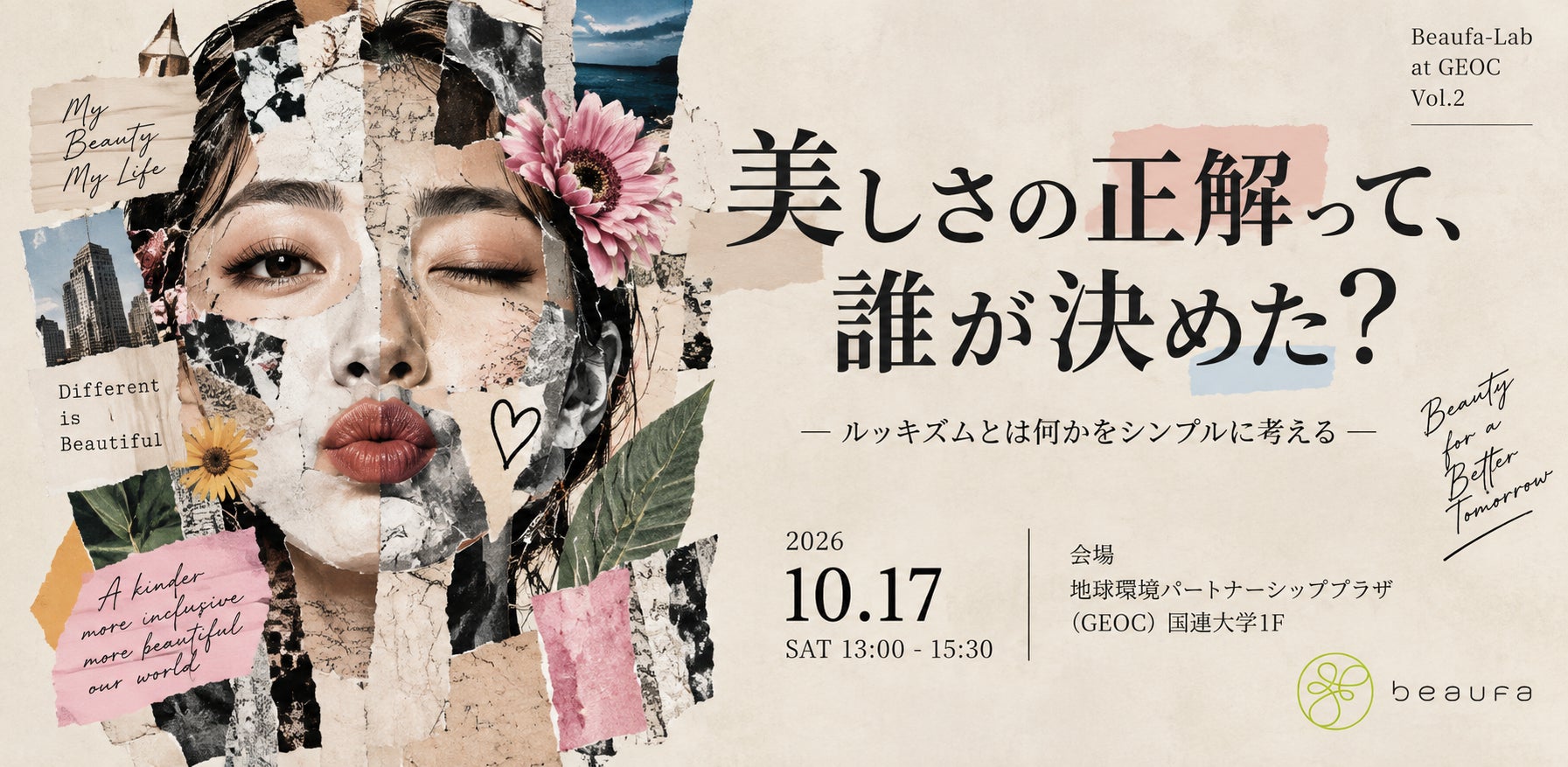 ヘアカラー専門店「カラープラス」が千葉・稲毛に新店オープン!全国80店舗|2027年3月に100店舗へ