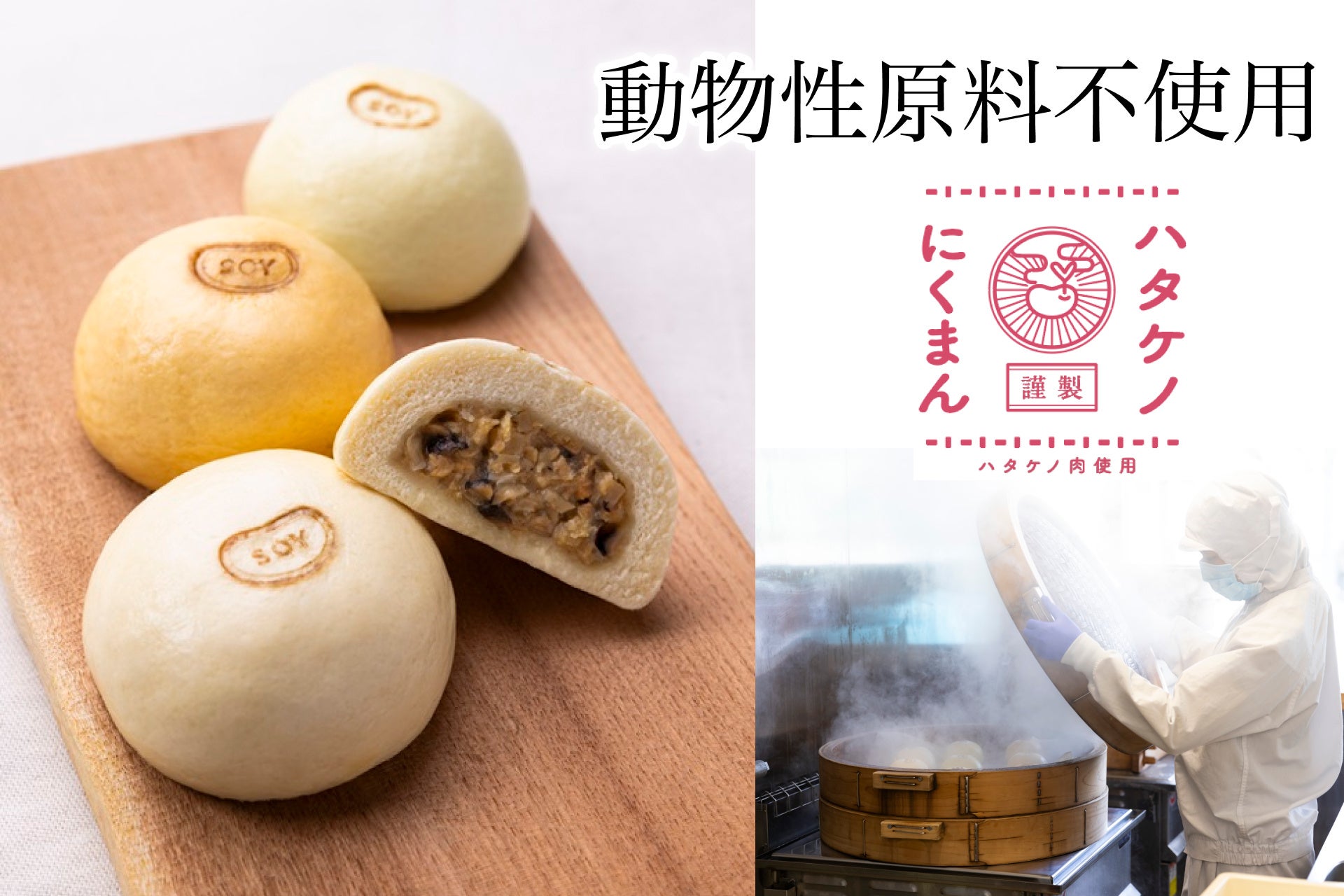 肉まん様専用 肉まん様専用 ロボホン アウトフィット4点 赤坂四川飯店