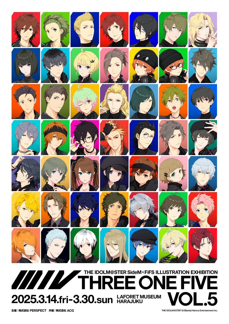 SideM 10周年記念!FiFSイラスト展『スリー・ワン・ファイヴ』VOL.5開催決定! SideM 10周年記念!FiFSイラスト展『スリー・ワン・ファイヴ』VOL.5開催決定!