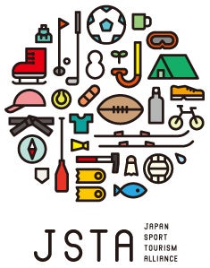 (一社)日本スポーツツーリズム推進機構(JSTA)