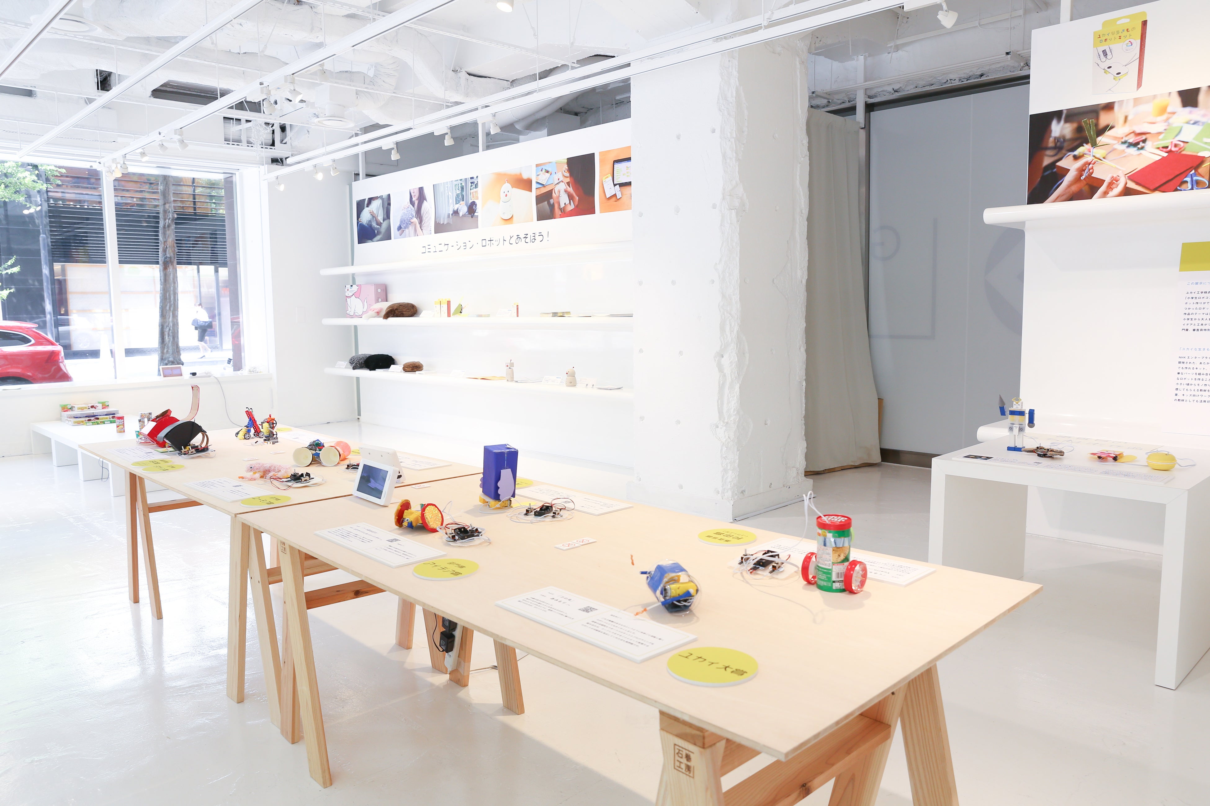 第1回 #うちロボ コンテスト受賞作品の展示＠東京・GOOD DESIGN Marunouchi