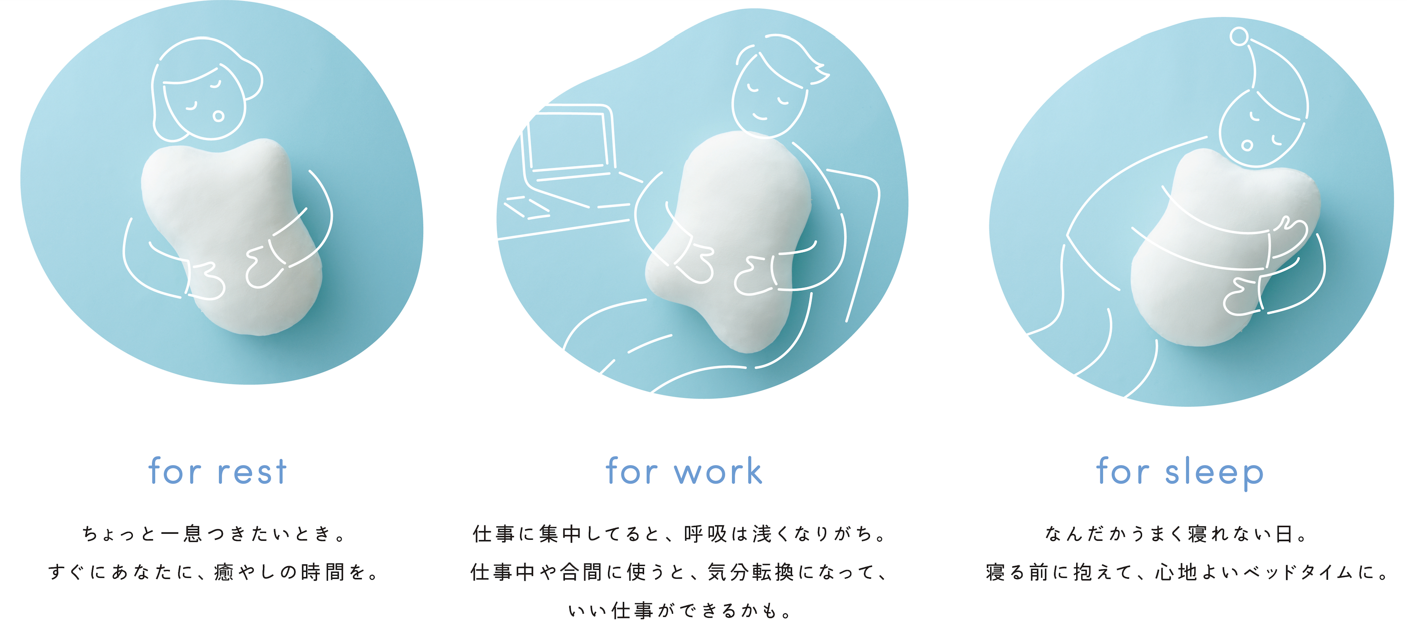 呼吸するクッション「fufuly」（フフリー）予約販売開始！クラウド