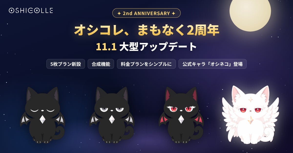 人気クリエイター・都(みやこ)の冠ポッドキャスト番組『都のハニーダイアリー』 11月から期間限定で世界的なセクシャルウェルビーイングブランド「durex(デュレックス)」とのコラボレーションが決定!