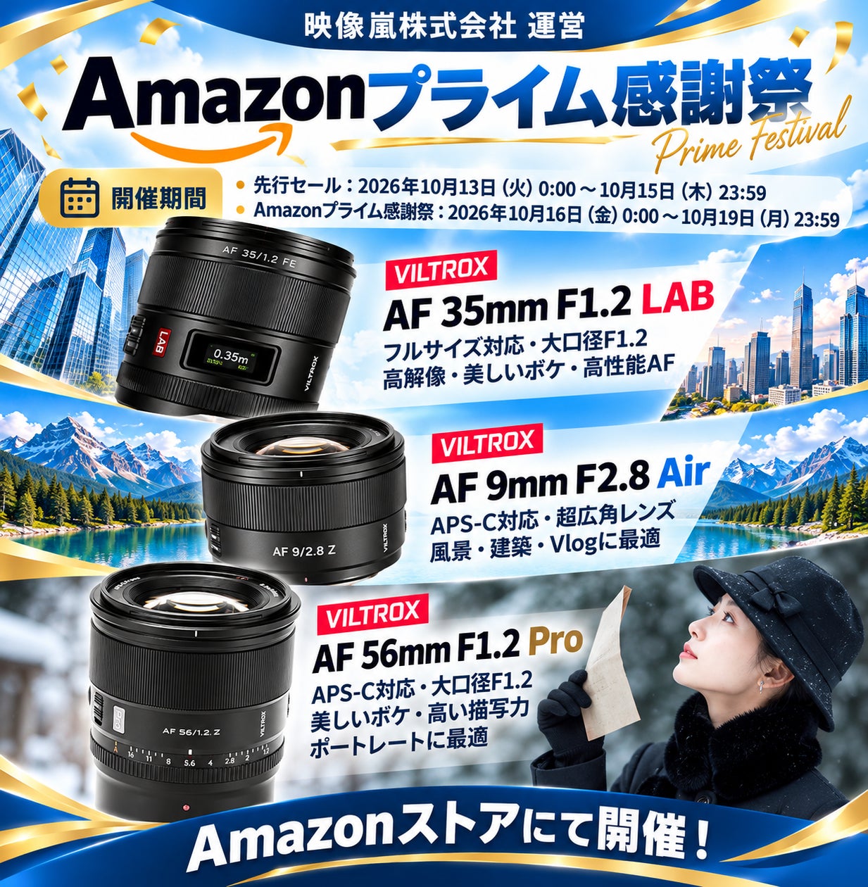 【ポイントアップ!発売限定価格!21999円楽天市場】Headwolf F9 8.8インチ 2.5K 90Hz 4G simフリー タブレット Android16 24+128GB レビューで特典!