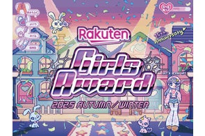 株式会社Alits運営のDear Petimell、「Rakuten GirlsAward 2025 AUTUMN/WINTER」にてケータリング提供決定