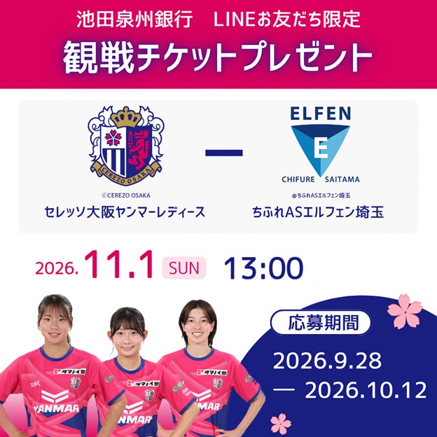 “ヒト×保険×テクノロジー”アイリックコーポレーション、住友生命・Finatextと乗合保険代理店向けデジタル支援ソリューションを共同開発