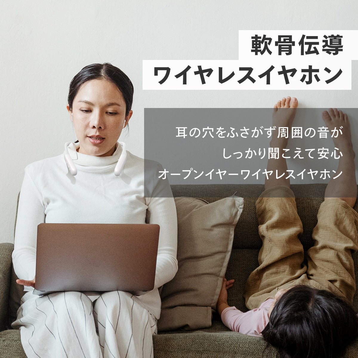 cheero Otocarti LITE 軟骨伝導ワイヤレスイヤホン 寝ホン ネックバンド aptX AAC Bluetooth 防水 IPX5 充電 cheero Otocarti LITE 軟骨伝導ワイヤレスイヤホン 寝ホン ネック