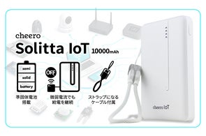 cheero】軟骨伝導式ワイヤレスイヤホン「cheero Otocarti LITE」を販売 cheero】軟骨伝導式ワイヤレスイヤホン「cheero Otocarti LITE」を販売