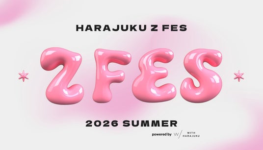 「第5回 HARAJUKU Z FES」ZFES史上初となる、原宿エリアで2つの大型商業施設での同時開催が決定! 「第5回 HARAJUKU Z FES」ZFES史上初となる、原宿エリアで2つの大型商業施設での同時開催が決定!