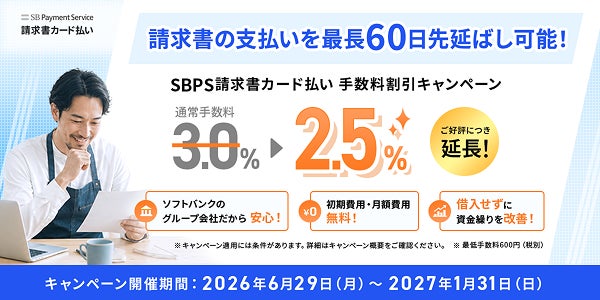 株式会社エレメント、年間取扱保険料20億円突破!非対面型のデジタル保険代理店として成長