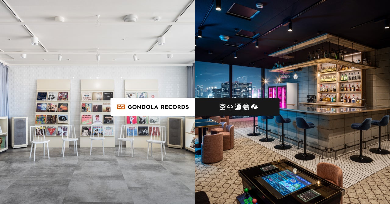 オフィスにネオ居酒屋とレコードショップが出現!?THECOO、新たな オフィスにネオ居酒屋とレコードショップが出現!?THECOO、新たな