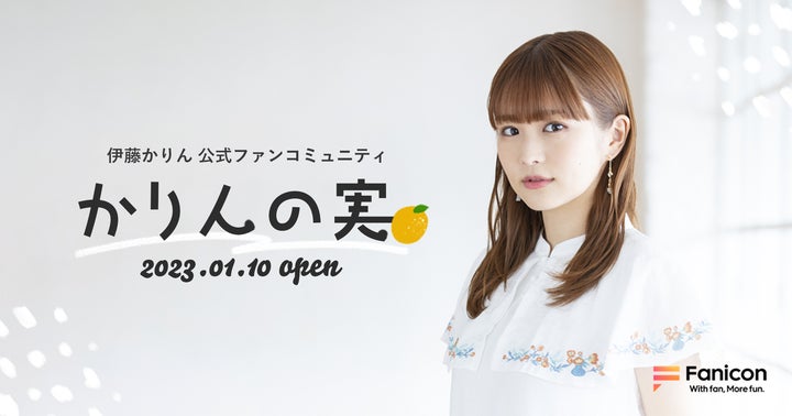 伊藤かりん 238枚(78コンプ)まとめ売り 乃木坂46 生写真 15650-322-