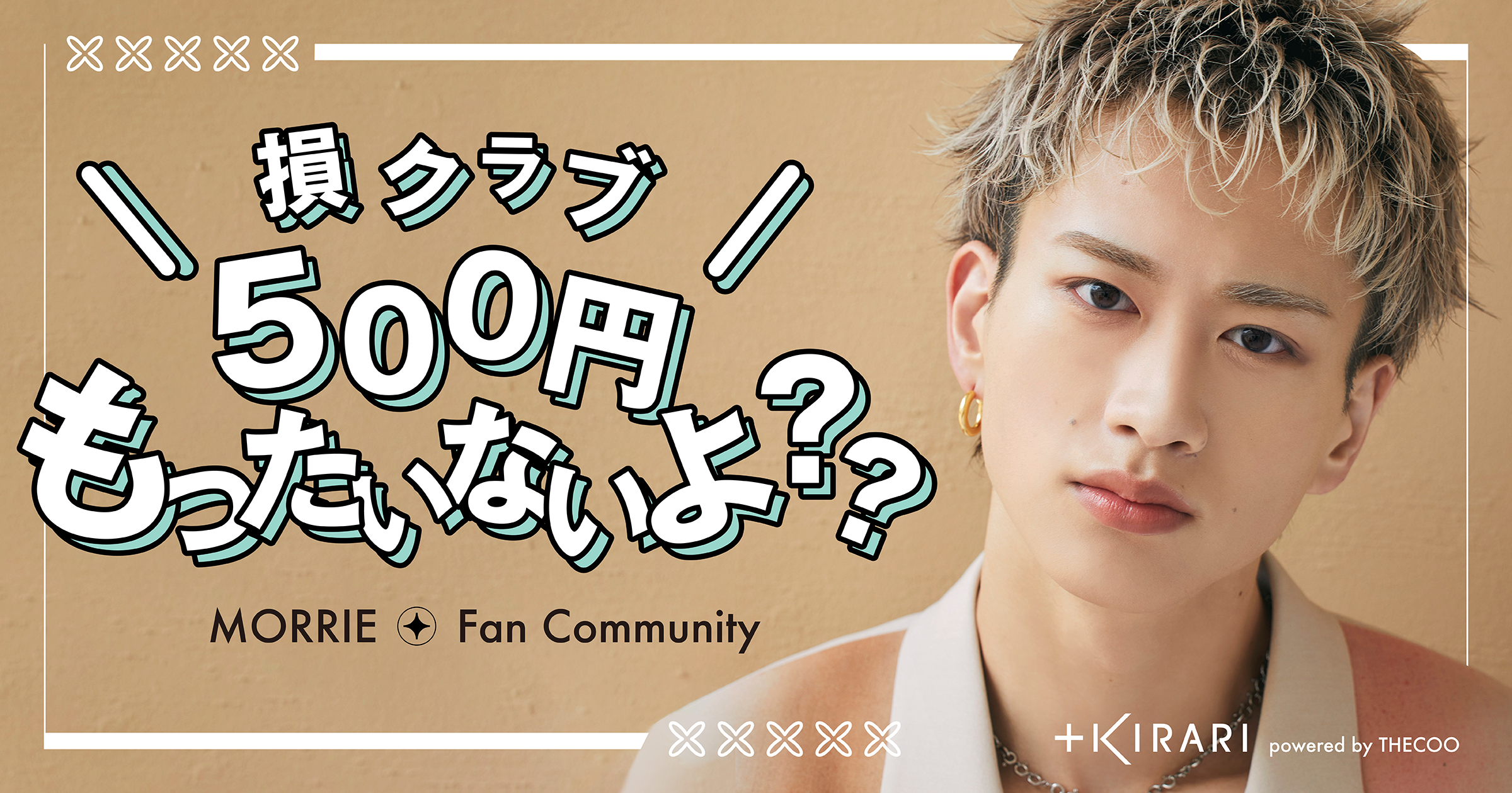 BUDDiiS もーりーしゅーとグッズ　まとめ売り 2025年最新】もーりーしゅーとの人気アイテム - メルカリ