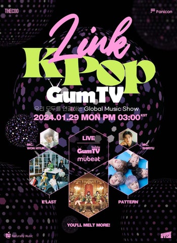E’LAST, SHIRYU, ゆるめるモ!, PATTERNが出演する日韓合同音楽プログラム「Link KPOP」が世界同時生配信されます E’LAST, SHIRYU, ゆるめるモ!, PATTERNが出演する日韓合同音楽プログラム「Link KPOP」が世界同時生配信されます