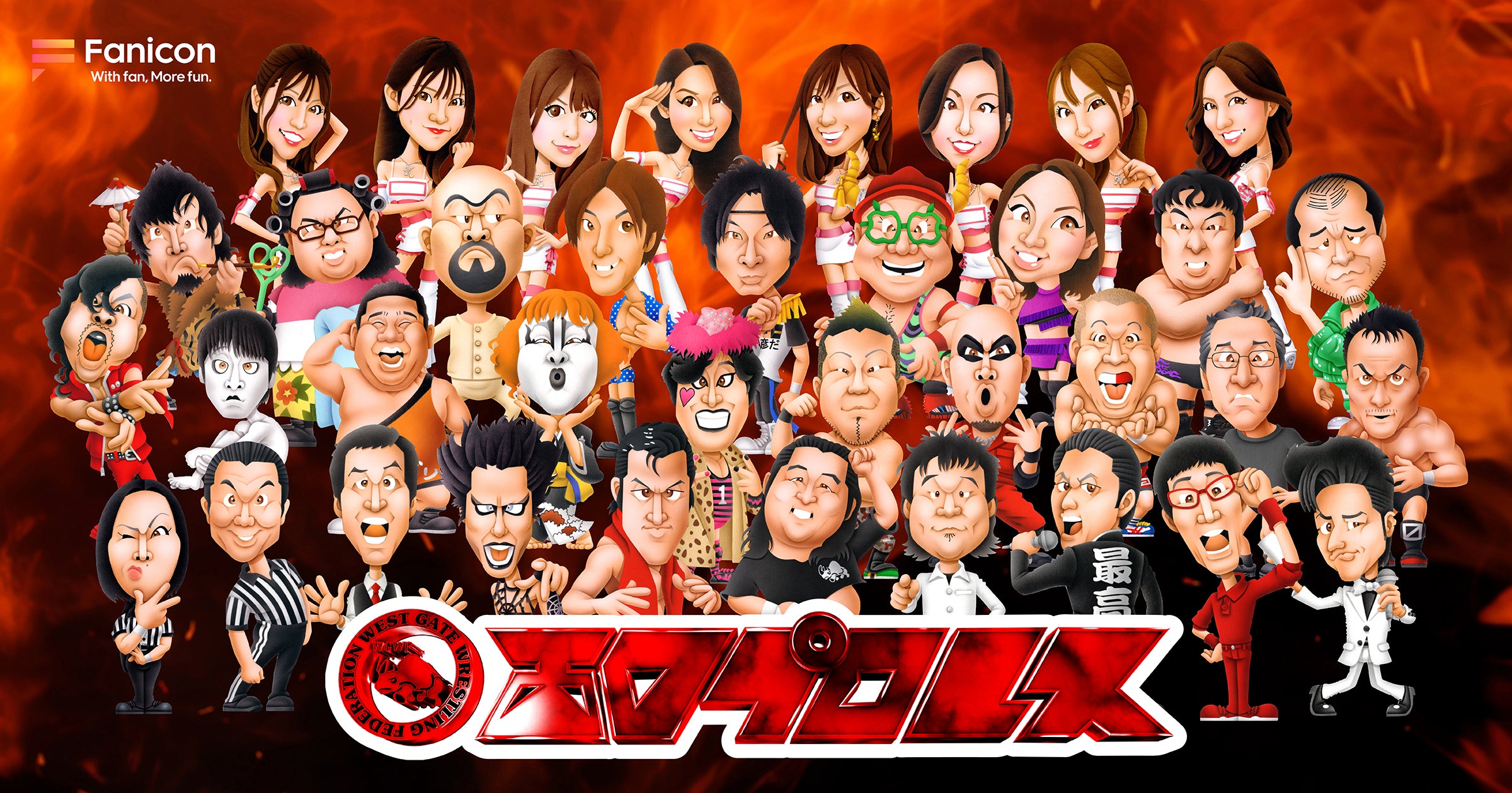 長州小力vsアントニオ小猪木~お笑いど真ん中~in西口プロレス 15650-495-