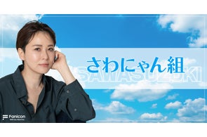 ダンスボーカルグループ “原因は自分にある。” 初の展示会「+KIRARI ダンスボーカルグループ “原因は自分にある。” 初の展示会「+KIRARI