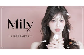 ダンスボーカルグループ “原因は自分にある。” 初の展示会「+KIRARI ダンスボーカルグループ “原因は自分にある。” 初の展示会「+KIRARI