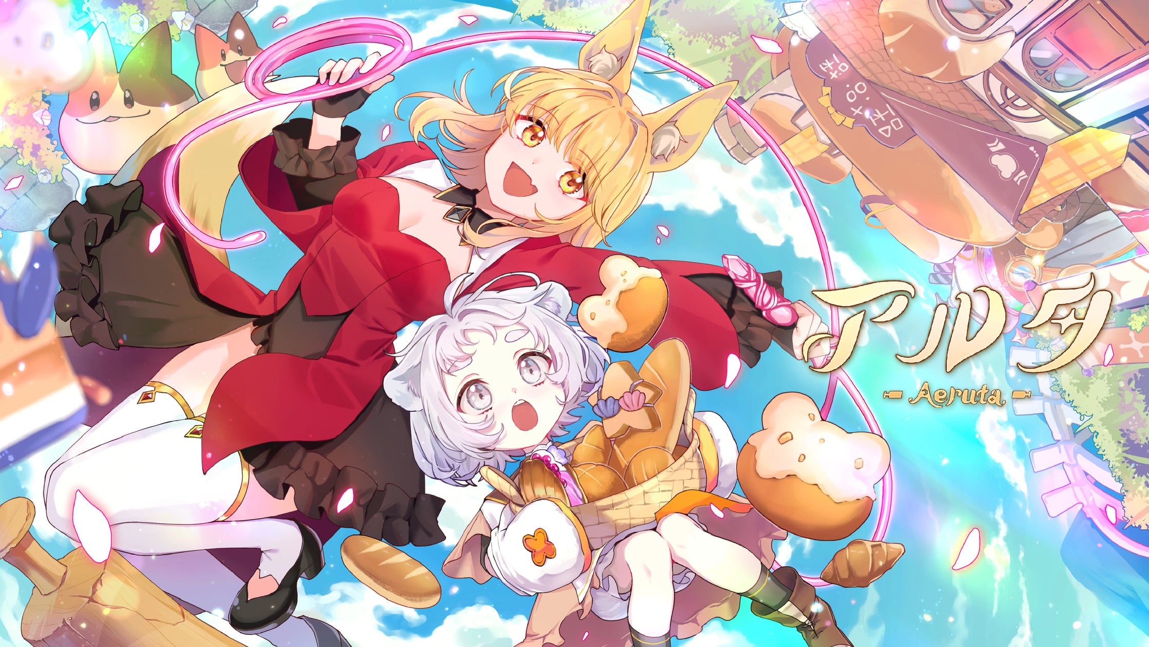 インストール不要!PCゲーム3選『Aeruta』等、TapFunで本日配信開始 インストール不要!PCゲーム3選『Aeruta』等、TapFunで本日配信開始