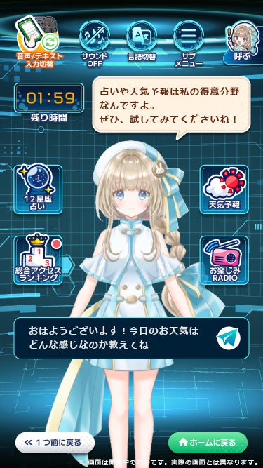 エンタメ情報特化型検索「ウララ//プロトコル」誕生!AIで情報拡散 エンタメ情報特化型検索「ウララ//プロトコル」誕生!AIで情報拡散