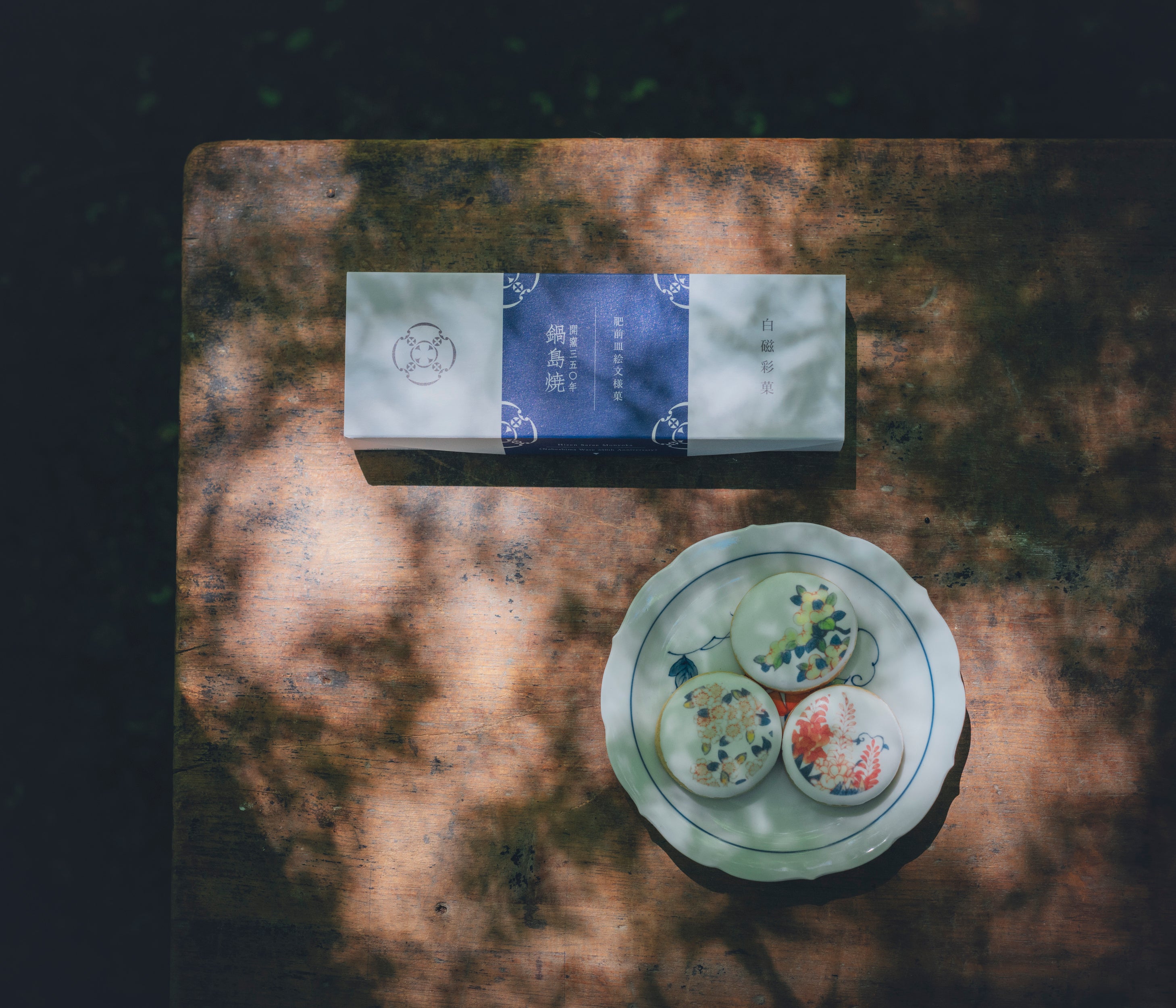 囲碁 置物 伊万里 鍋島焼 鍋島焼｜開窯350周年を迎える鍋島焼の産地 佐賀県・大川内山