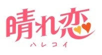 ライト フライング スカイ